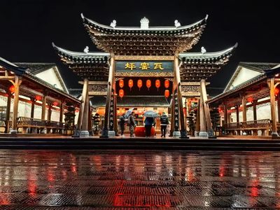 Wayaoping Historic and Cultural District