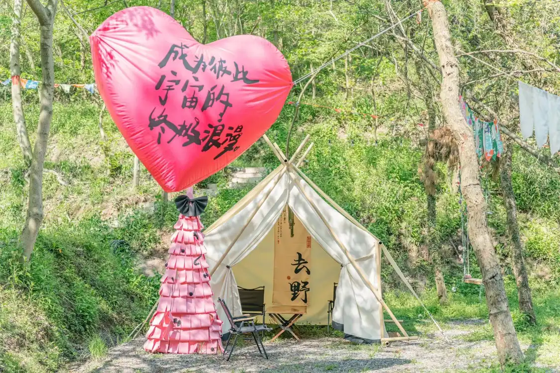 이우 취완곡 주변 호텔