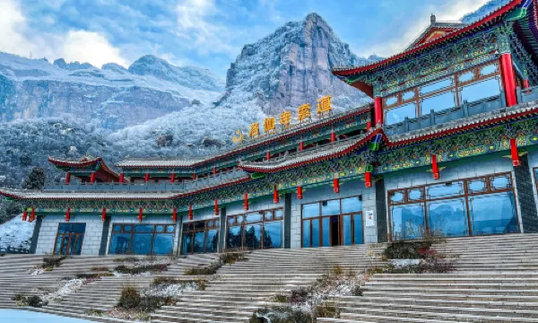 พื้นที่รีสอร์ทท่องเที่ยวเปาคุน