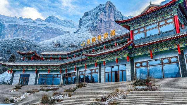 Baoquan Tourist Resort Area