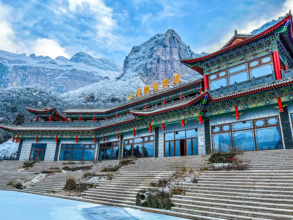 2_Baoquan Tourist Resort Area