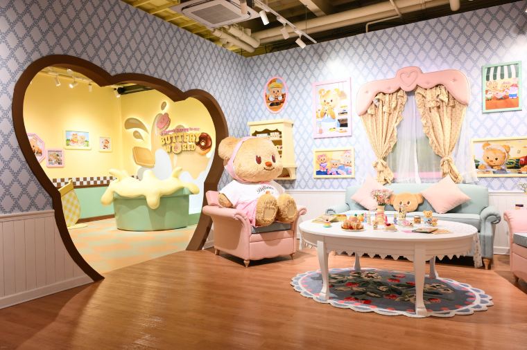 Buttery World— Butterbear's World of Happiness