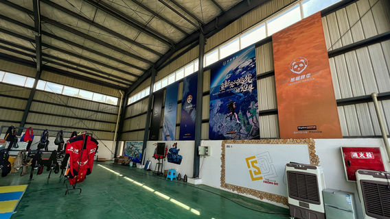 Qingcheng Mountain Skydive Base