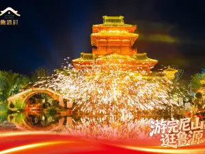 Nishan Luyuan Village Scenic Area
