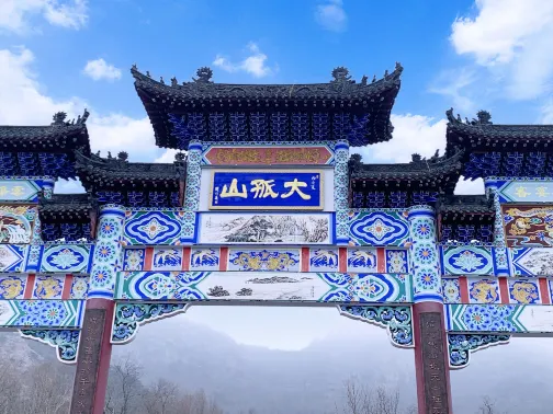 大孤山