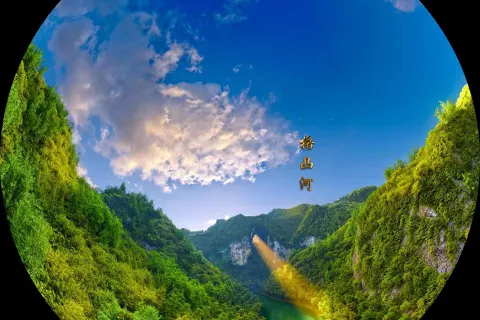 Flying over Huangguoshu-360 Jixian Feiqiu
