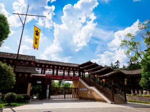 Jingdezhen Ancient Kilns and Folk Customs Museum