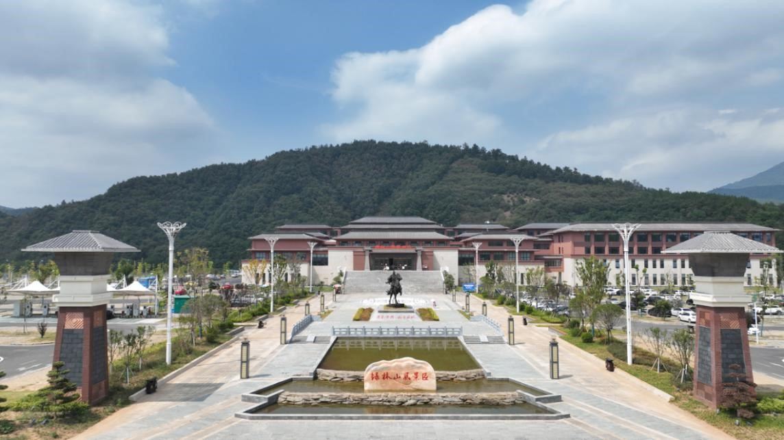 Lulin Mountain