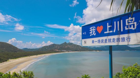 Feisha Beach Tourist Centre of Shangchuan Island