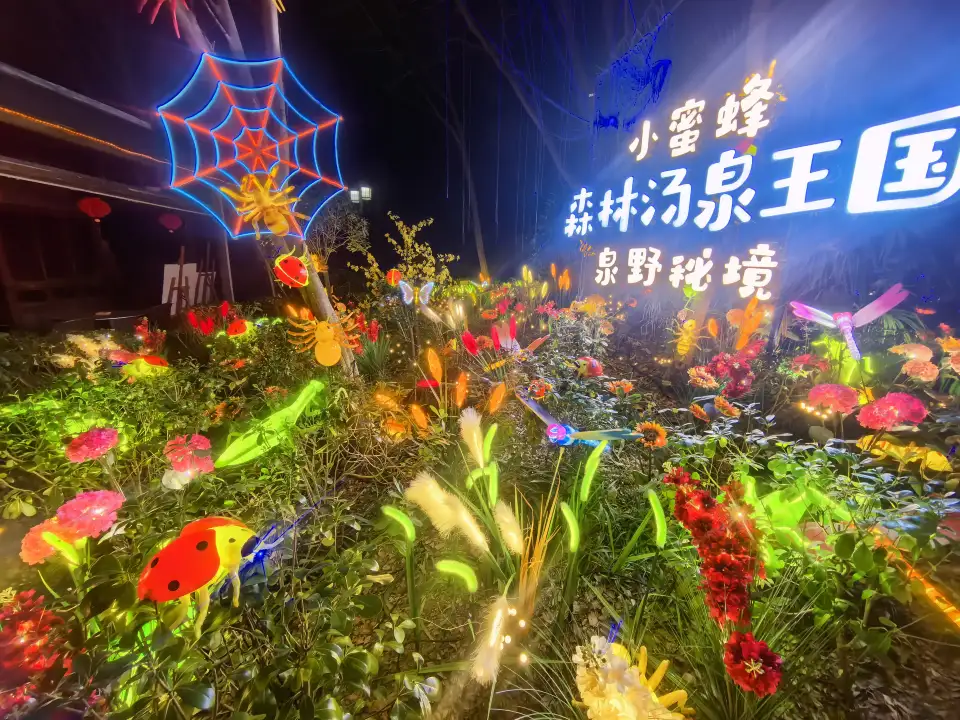 1_天頤湯泉
