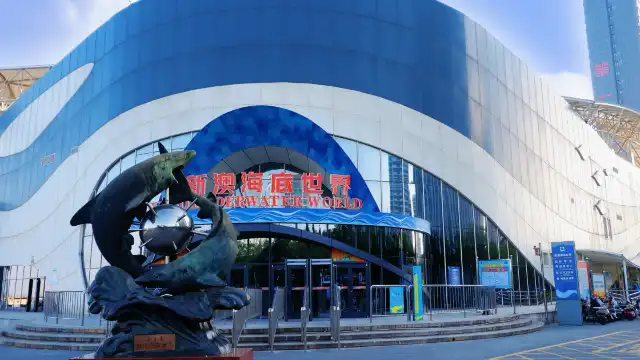 Hotels near Xinao Underwater World