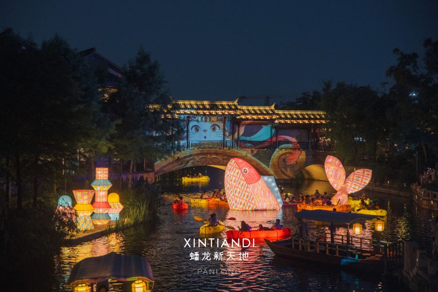 上海蟠龍新天地