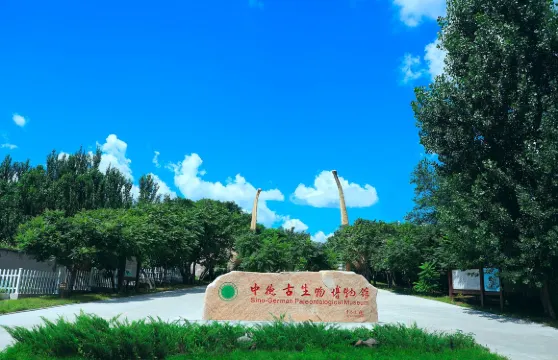 中德古生物博物館門票成人