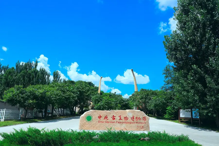 Zhongdegusheng Museum