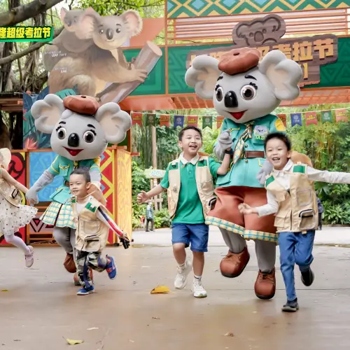 Chimelong Safari Park