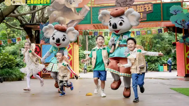 Chimelong Safari Park