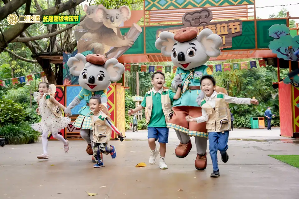 1_Chimelong Safari Park