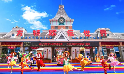 泰安方特歡樂世界