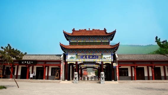 Jing Zi Scenic Mountains