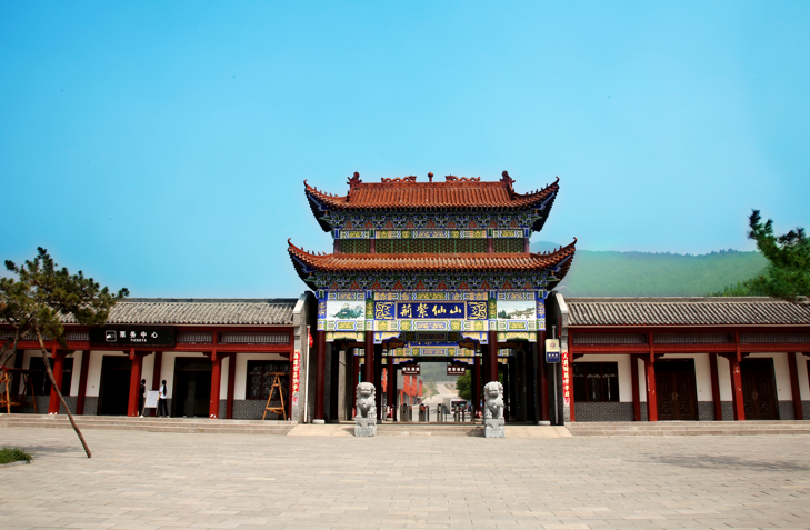 Jing Zi Scenic Mountains