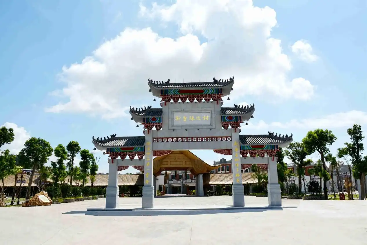 Hotels near Chenpi Village