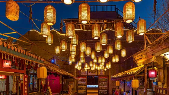 北旅田園·黑風關古鎮