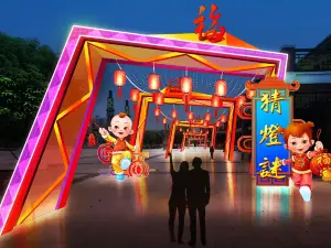 tong lv shan gu tong kuang yi zhi bo wu guan