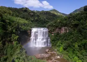 赤水丹霞旅遊區·大瀑布