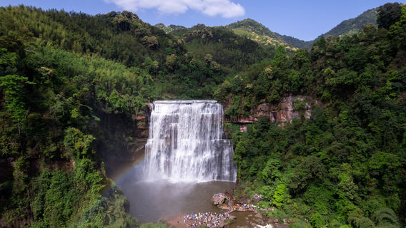 Chishui Danxia Tourist Area · Great Waterfall