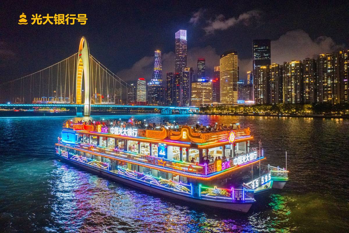 珠江夜遊