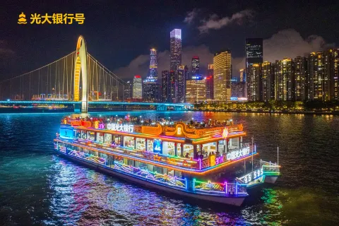 Pearl River Night Cruise