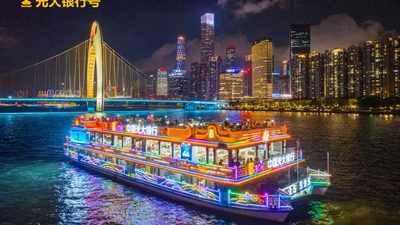Pearl River Night Cruise