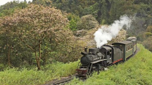 Jiayang National Mining Park