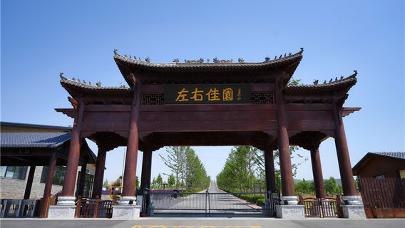 Qinhuangdao
