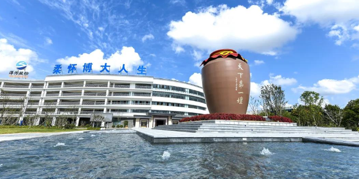 Yanghe Distillery Cultural Tourism Area