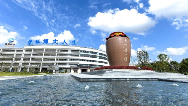 Yanghe Distillery Cultural Tourism Area