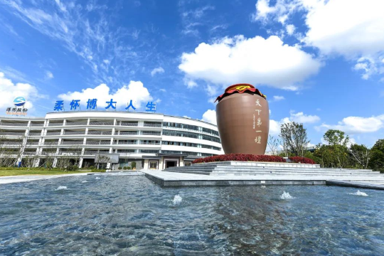 洋河酒廠文化旅遊區