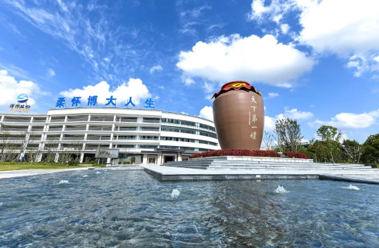 Yanghe Winery Cultural Tourism Area
