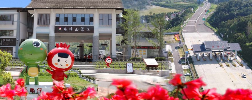 Guifeng Mountain