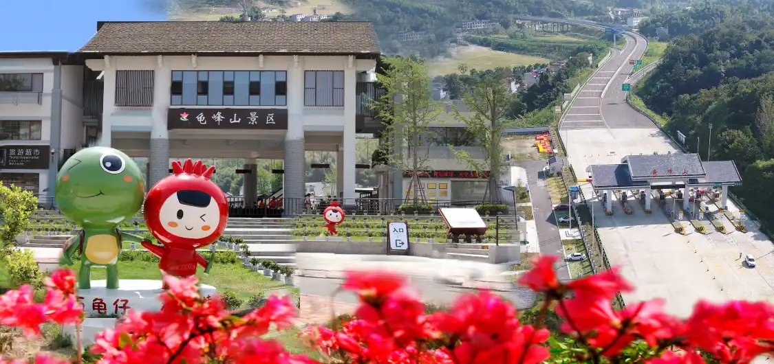 Hotels near Guifeng Mountain