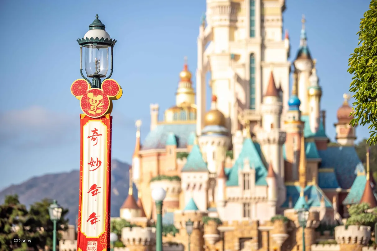 5_Hong Kong Disneyland