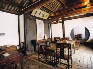 Lu Xun Native Place