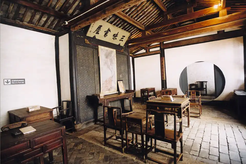 2_Lu Xun Native Place