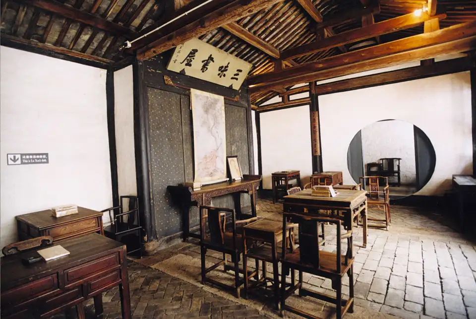 2_Lu Xun Native Place