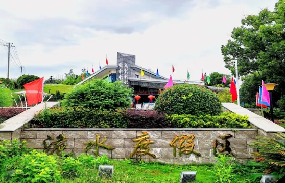 洈水景區百島畫廊+南山觀島+蘭舟島+遊船成人