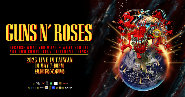 台灣桃園 | Guns N' Roses 槍與玫瑰2025 LIVE IN TAIWAN | 桃園