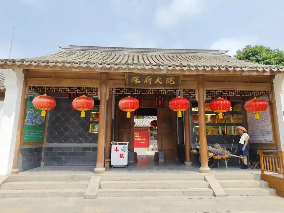 1_Baofu Compound