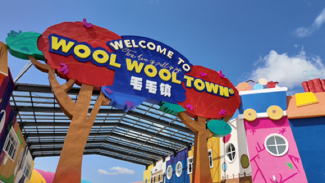 mao mao zhen yin yue zhu ti le yuan