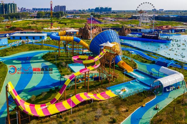 Ne Zha Water Park