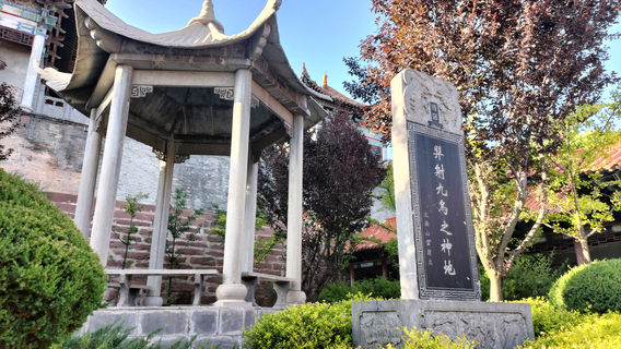 Changzhi